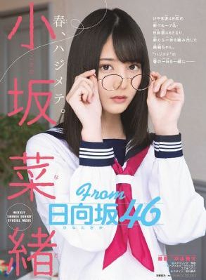 一脸嫌弃
