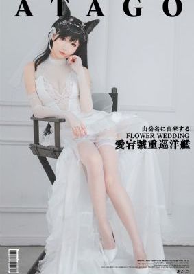 龙虎群英