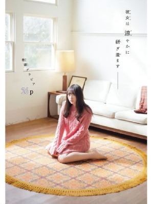 王子的本命是恶役免费观看