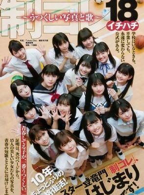 女教师～淫辱の理伦
