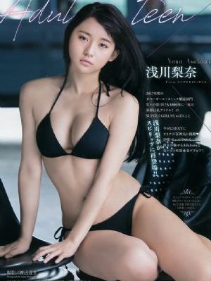 别当欧尼酱