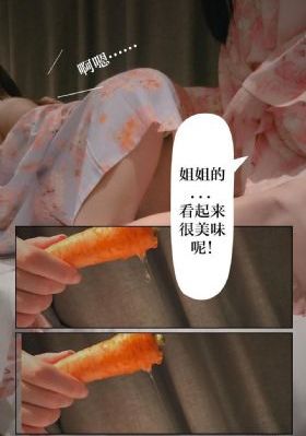 美美哒电视剧在线观看8